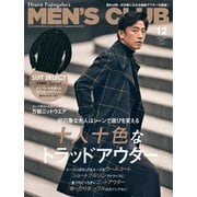 MEN’S CLUB (メンズクラブ) 2020年12月号（ハースト婦人画報社） [電子書籍]