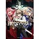 Fate/Apocrypha（9）（KADOKAWA） [電子書籍]