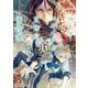 ロード・エルメロイII世の事件簿 （6）（KADOKAWA） [電子書籍]