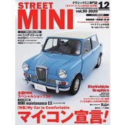 STREET MINI（ストリートミニ） VOL.50（フェイヴァリット・グラフィックス） [電子書籍]