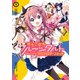 おちこぼれフルーツタルトアンソロジーコミック 1巻（芳文社） [電子書籍]