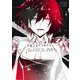 君死ニタマフ事ナカレ 10巻（スクウェア･エニックス） [電子書籍]
