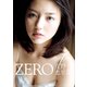 真野恵里菜 写真集 「 ZERO 」（ワニブックス） [電子書籍]