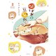 柴ばあと豆柴太 分冊版（2）（講談社） [電子書籍]