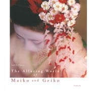 The Alluring World of Maiko and Geiko：芸妓と舞妓魅惑の世界（淡交社） [電子書籍]