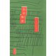 且坐喫茶（淡交社） [電子書籍]