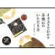 イラストでわかる 茶懐石のいただき方（淡交社） [電子書籍]