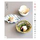 茶懐石 美しい盛りつけのポイント（淡交社） [電子書籍]