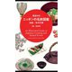 英訳付き ニッポンの名前図鑑 和食・年中行事 An Illustrated Guide to Japanese Cooking and Annual Events（淡交社） [電子書籍]