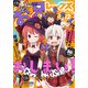 Comic REX （コミック レックス） 2020年12月号（一迅社） [電子書籍]