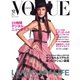 VOGUE JAPAN （ヴォーグ ジャパン） 2020年12月号（コンデナスト･ジャパン） [電子書籍]