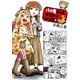 八十亀ちゃんかんさつにっき（9）【イラスト特典付】（一迅社） [電子書籍]
