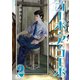 コーポ・ア・コーポ 2（ジーオーティー） [電子書籍]