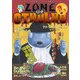 ZONE OF CTHULHU （ゾーン・オブ・クトゥルフ） Vol.4（三栄） [電子書籍]