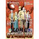 ZONE OF CTHULHU （ゾーン・オブ・クトゥルフ） Vol.5（三栄） [電子書籍]