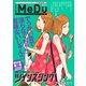 COMIC MeDu No.013（ジーオーティー） [電子書籍]