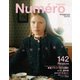 Numero TOKYO（ヌメロ・トウキョウ） 2020年12月号（扶桑社） [電子書籍]