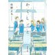 か「」く「」し「」ご「」と「（新潮文庫）（新潮社） [電子書籍]