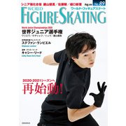 ワールド・フィギュアスケート No.89（新書館） [電子書籍]