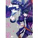 異世界の沙汰は社畜次第 1（KADOKAWA） [電子書籍]