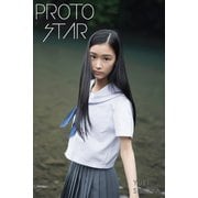 PROTO STAR 汐谷友希 vol.1（JUPIMAR） [電子書籍]