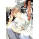 百鬼夜行抄 22巻（朝日新聞出版） [電子書籍]