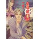 百鬼夜行抄 6巻（朝日新聞出版） [電子書籍]