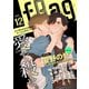 fRag vol.12（心交社） [電子書籍]