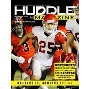 HUDDLE magazine（ハドルマガジン） 2020年11月号（ハドル） [電子書籍]