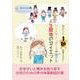 毎日たった1秒記録するだけ！ハートサインダンスで痩せる人生最後のダイエット（まんがびと） [電子書籍]