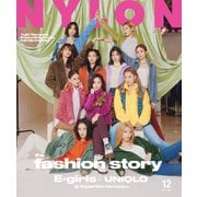 NYLON JAPAN 2020年12月号（カエルム） [電子書籍]