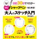 シャープペンではじめる！ 大人のスケッチ入門（つちや書店） [電子書籍]