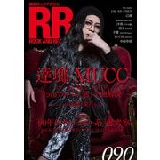 ROCK AND READ 090（アクセル・コミュニケーションズ） [電子書籍]