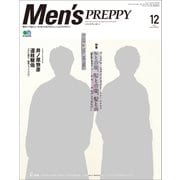 Men's PREPPY 2020年12月号（ヘリテージ） [電子書籍]