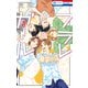フラレガール（8）（白泉社） [電子書籍]