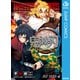 鬼滅の刃 外伝（集英社） [電子書籍]