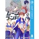 ムーンランド 8（集英社） [電子書籍]