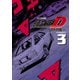 新装版 頭文字D（3）（講談社） [電子書籍]