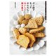 ポリ袋でもっとかんたん！ おいしい焼き菓子 オイルで作る・バターで作る59レシピ（PHP研究所） [電子書籍]
