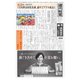 週刊粧業 第3226号（週刊粧業） [電子書籍]
