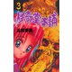 怪奇堂本舗 3（グループ・ゼロ） [電子書籍]
