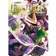 FINAL FANTASY LOST STRANGER 6巻（スクウェア･エニックス） [電子書籍]