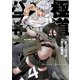 極道パラサイツ 4巻（スクウェア･エニックス） [電子書籍]