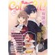 Colorful！ vol.55（Colorful！） [電子書籍]