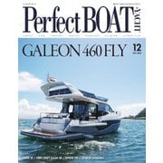 Perfect BOAT（パーフェクトボート） 2020年12月号（パーフェクトボート） [電子書籍]