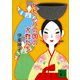 ピビンバの国の女性たち（講談社） [電子書籍]