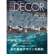 ELLE DECOR（エルデコ） 2020年12月号（ハースト婦人画報社） [電子書籍]