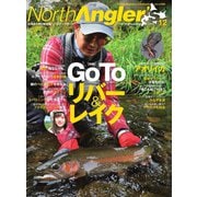 North Angler’s（ノースアングラーズ） 2020年12月号（つり人社） [電子書籍]