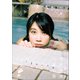 アートブックコレクション・アクトレス ジェラートってなに？ 松本穂香×川島小鳥（小学館） [電子書籍]