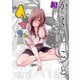 か「」く「」し「」ご「」と「 3巻（新潮社） [電子書籍]